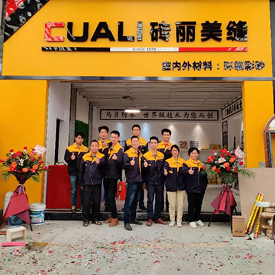 黃浩濱（廣東茂名、化州）