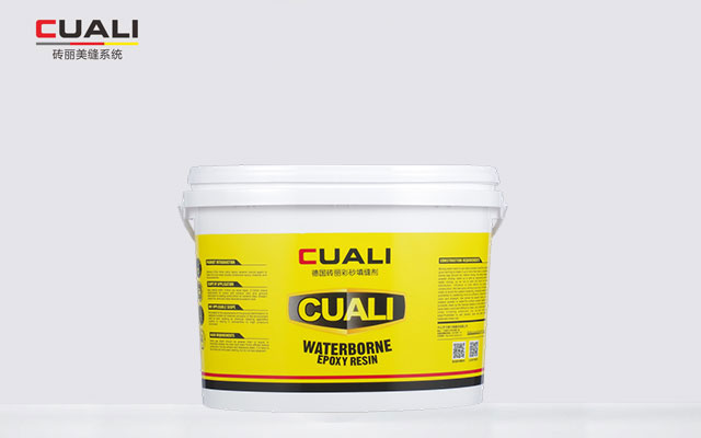 環(huán)氧彩砂填縫，衛(wèi)生間專用、室外可以用