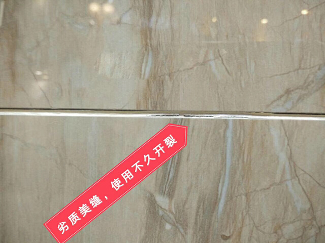 家里做美縫到底是全包好？還是半包好