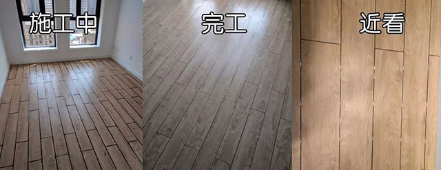 90%的業(yè)主選用金色真瓷膠做美縫，木紋磚適用嗎