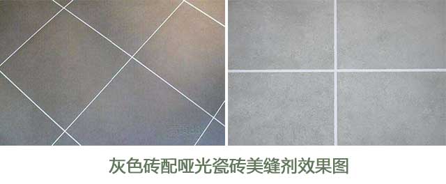 要做好瓷磚美縫，不可以忽略的幾個(gè)問(wèn)題