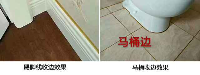 如何做好瓷磚美縫？你做對(duì)了嗎