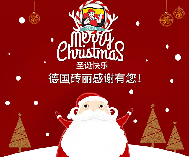 圣誕快樂海報(bào)