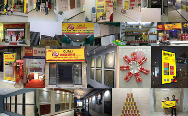 德國(guó)CUALI磚麗服務(wù)中心