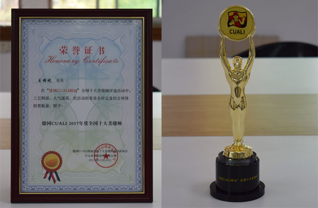 “德國CUALI磚麗全國十大美縫師”獲獎(jiǎng)名單揭曉