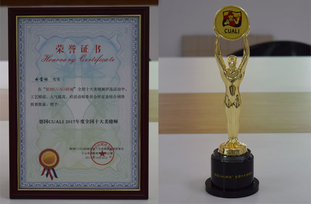 “德國CUALI磚麗全國十大美縫師”獲獎(jiǎng)名單揭曉