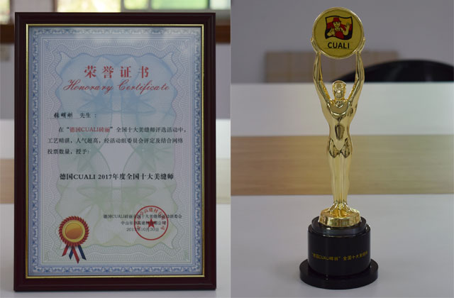 “德國CUALI磚麗全國十大美縫師”獲獎(jiǎng)名單揭曉