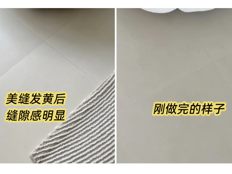 淺色瓷磚美縫，為什么容易“翻車(chē)”？